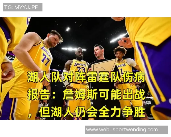 媒体人分析西部季后赛实力火箭队仅次于雷霆和掘金成为强队之选